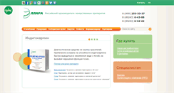 Desktop Screenshot of ellara.ru